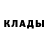 КЕТАМИН ketamine BORGOMI