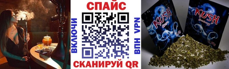 БУТИРАТ бутик Краснослободск