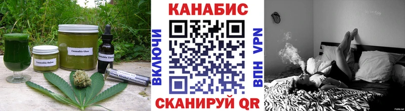 Печенье с ТГК конопля  Краснослободск 