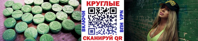 Ecstasy 300 mg  KRAKEN ONION  Краснослободск  закладка 