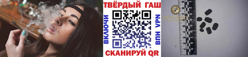 ГАШ Изолятор  Краснослободск 