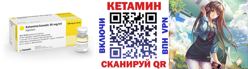 Кетамин ketamine Краснослободск