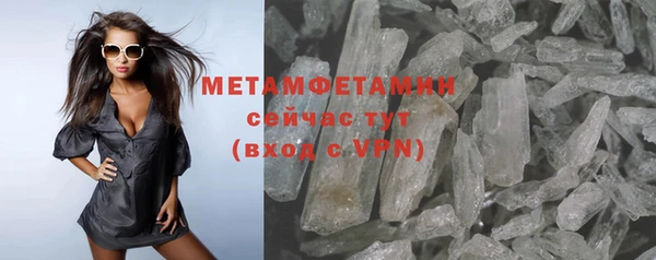 mix Саяногорск