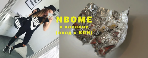 альфа пвп Балахна