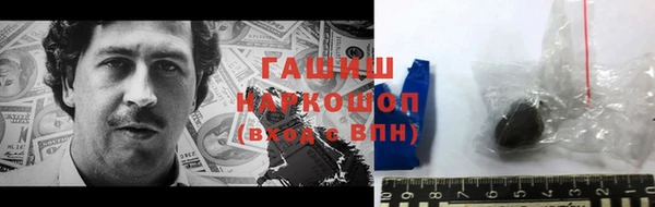 MDMA Premium VHQ Балабаново