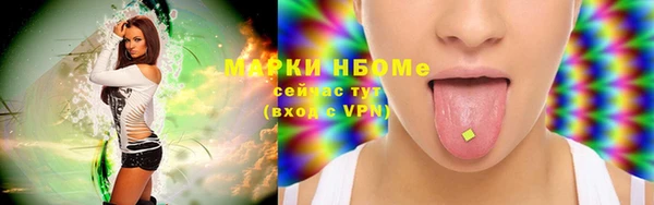 синтетический гашиш Семёнов