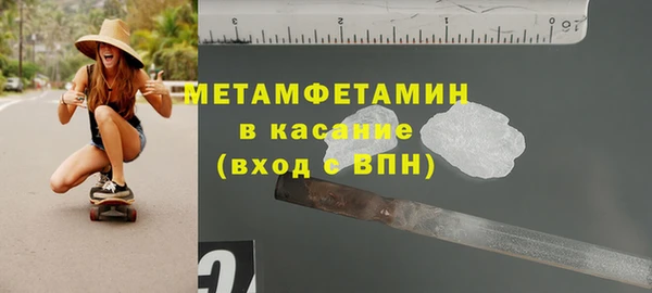 jwh Армянск