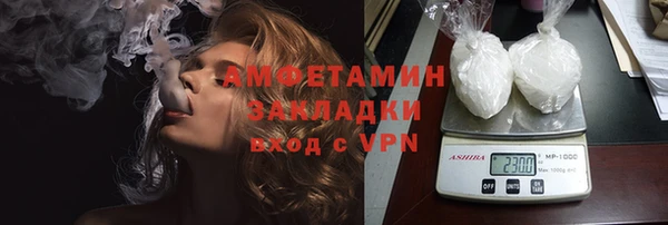 скорость mdpv Сатка