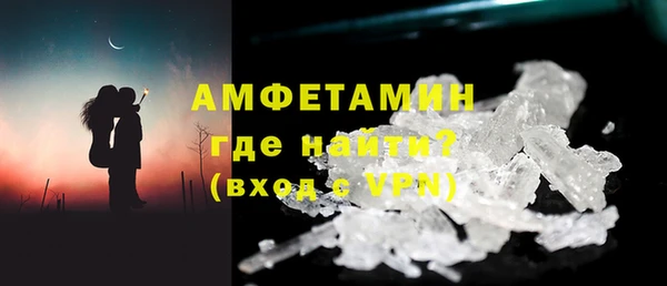 MDMA Семилуки