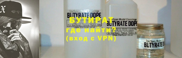 прущая мука Сафоново