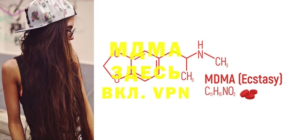 MDMA Premium VHQ Балабаново