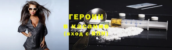jwh Армянск