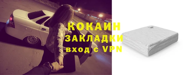 марки lsd Баксан