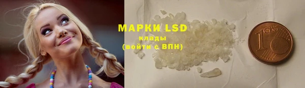MDMA Premium VHQ Балабаново