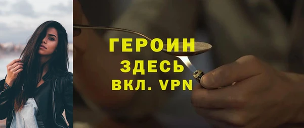альфа пвп Балахна
