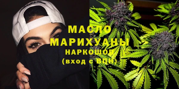 MDMA Premium VHQ Балабаново