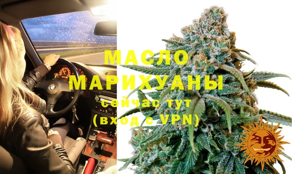 MDMA Premium VHQ Балабаново