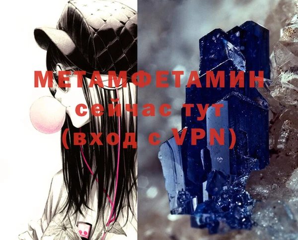 jwh Армянск