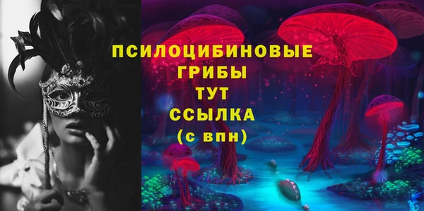 MDMA Premium VHQ Балабаново