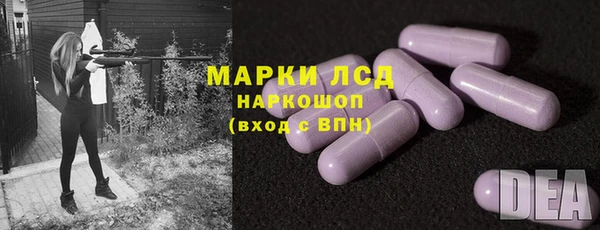 марки lsd Баксан