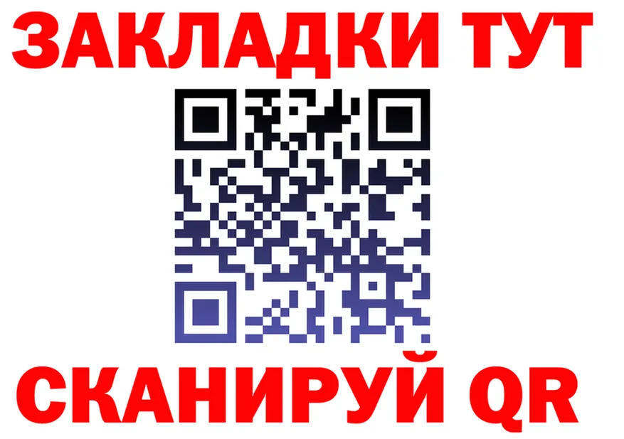 A-PVP СК зеркало это МЕГА Краснослободск