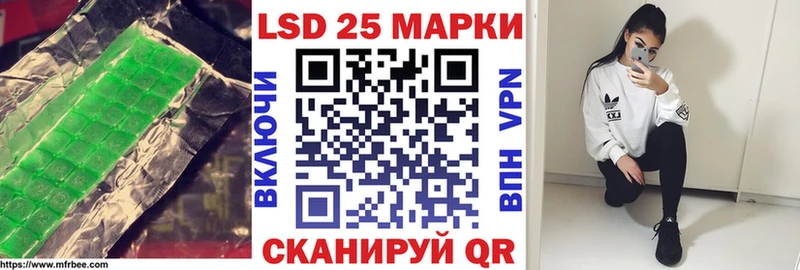 Лсд 25 экстази ecstasy Краснослободск
