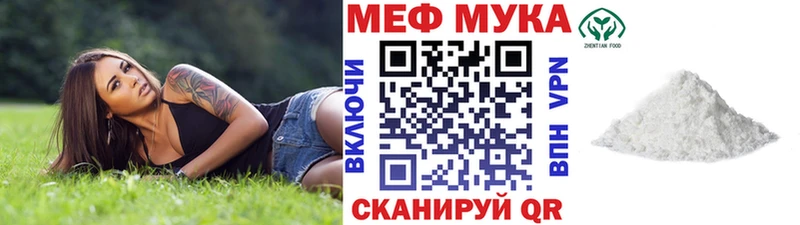 Меф мяу мяу это телеграм Краснослободск купить сайты