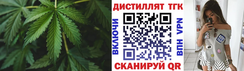 где купить наркотик  Краснослободск  ТГК вейп с тгк 