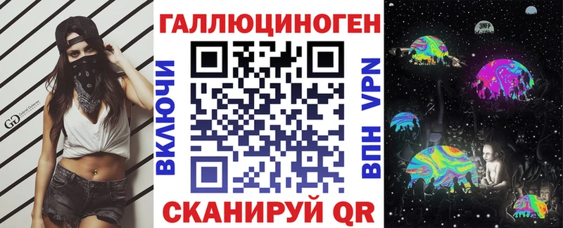Галлюциногенные грибы Magic Shrooms  ОМГ ОМГ зеркало  Краснослободск 