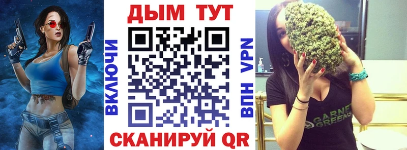 mega зеркало  Краснослободск  Шишки марихуана VHQ 